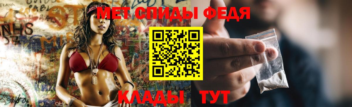Amphetamine  Амфетамин 97%  Вход с VPN  Мирный 