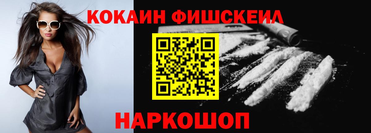 Каннабис  Мирный  МЕТАМФЕТАМИН  КЕТАМИН  ГАШ  МЕФ кристаллы  Cocaine  Вход с VPN  LSD-25 