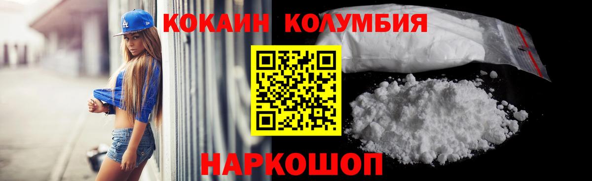 COCAIN Fish Scale Мирный