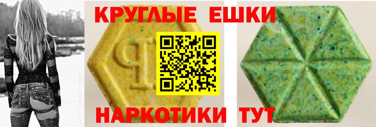 Мирный  Ecstasy таблы  Вход с VPN  ЭКСТАЗИ  ЭКСТАЗИ Дубай 