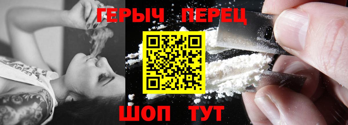 ГЕРОИН Афган Мирный