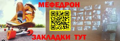 молекула духа Заволжье