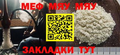 молекула духа Заволжье