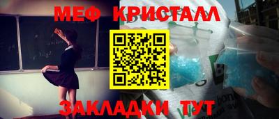 2c-b Уссурийск