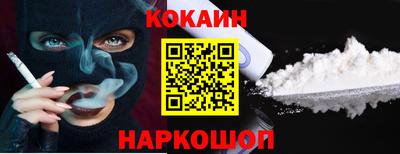 молекула духа Заволжье