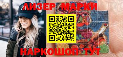 молекула духа Заволжье