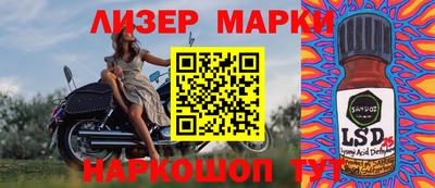 ПСИЛОЦИБИНОВЫЕ ГРИБЫ Заводоуковск