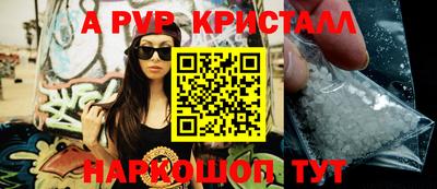 молекула духа Заволжье