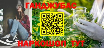 молекула духа Заволжье