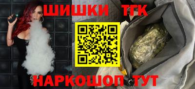 молекула духа Заволжье
