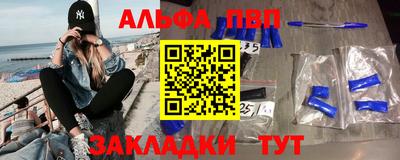 молекула духа Заволжье