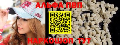 молекула духа Заволжье