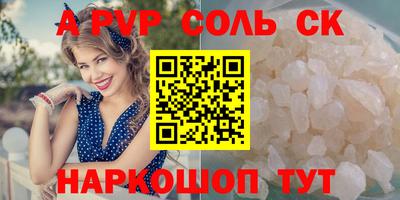 молекула духа Заволжье