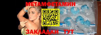 молекула духа Заволжье