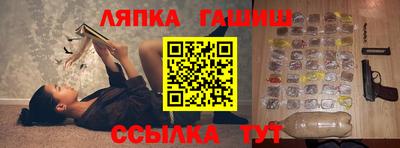 молекула духа Заволжье