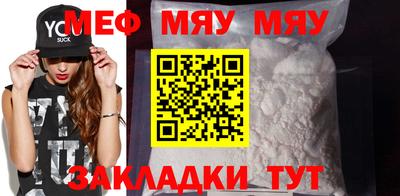 молекула духа Заволжье
