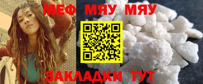 молекула духа Заволжье