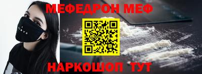 молекула духа Заволжье