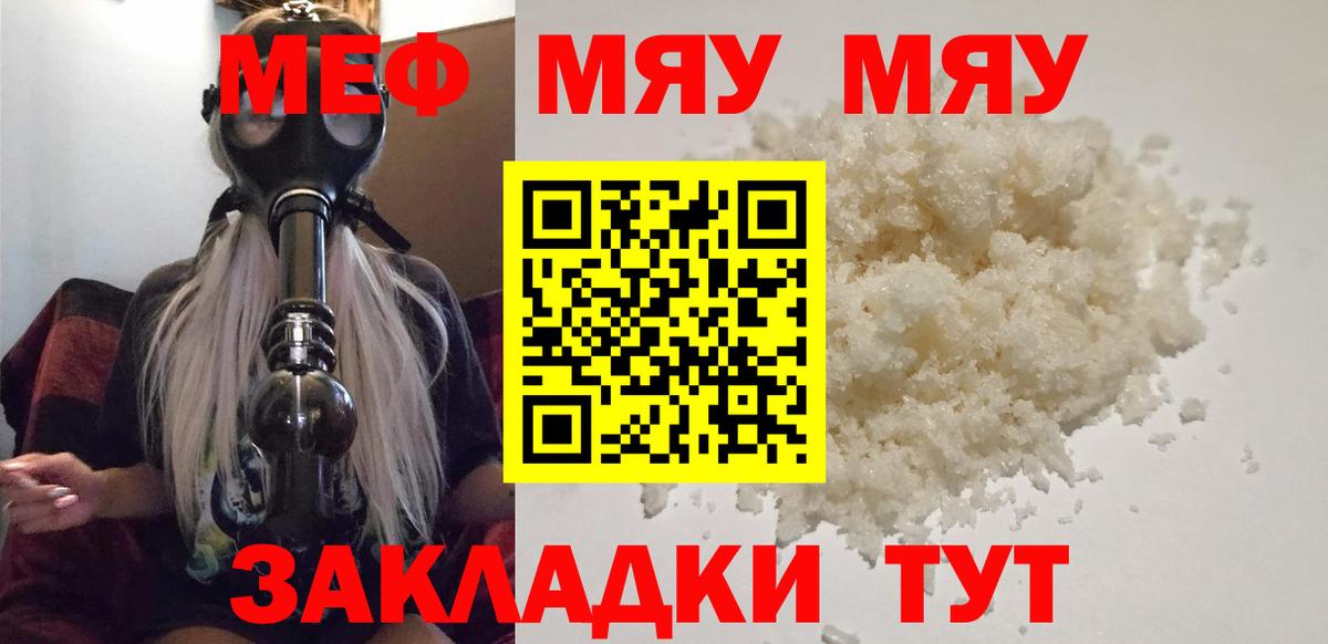 Гашиш Мирный