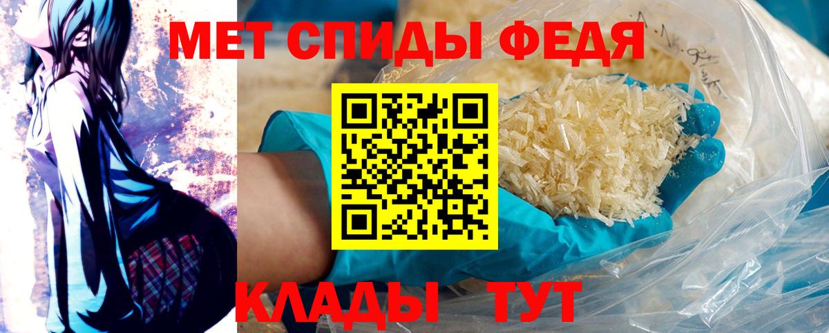 Мирный  МЕТАМФЕТАМИН мет  Вход с VPN 