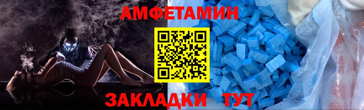 МЕТАМФЕТАМИН мет Мирный